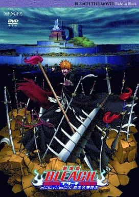 駿河屋 -<新品/中古>劇場版BLEACH Fade to Black 君の名を呼ぶ[通常版