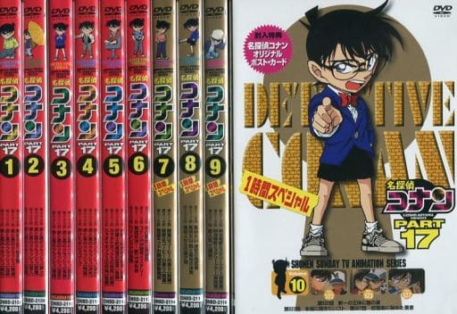 ▼※ 名探偵コナン　PART17 dvd 1巻から10巻　全巻　全話　セット