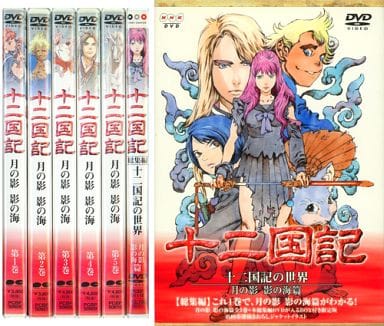 駿河屋 中古 十二国記の世界 月の影 影の海篇 Box付全6巻セット アニメ