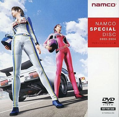 新品 DVD ナムコ スペシャルディスク NAMCO SPECIAL DISC