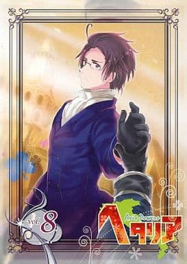 駿河屋 -<中古>ヘタリア Axis Powers 第8巻[アニメイト初回限定版