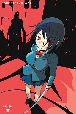 デュラララ!! 9[完全生産限定版]