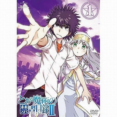 駿河屋 中古 とある魔術の禁書目録ii 第1巻 初回限定版 アニメ
