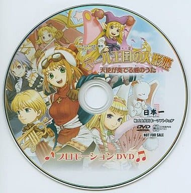 桜舞う季節 マール王国の人形姫 天使が奏でる愛のうた DS - 通販