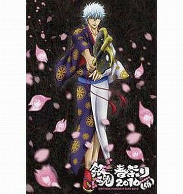 駿河屋 新品 中古 銀魂春祭り10 仮 その他 駿河屋 新品 中古 銀魂春祭り10 仮 その他
