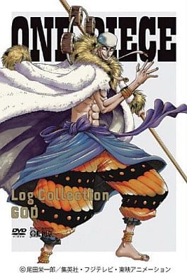 駿河屋 新品 中古 One Piece ワンピース Log Collection God 期間限定生産 初回版 アニメ