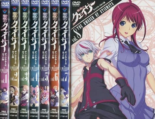 駿河屋 -<中古>聖痕のクェイサー ディレクターズカット版 初回限定版全