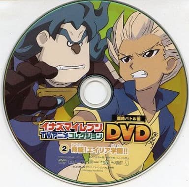 駿河屋 中古 イナズマイレブン Tvアニメコレクションdvd 超絶バトル編 2 脅威 エイリア学園 アニメ