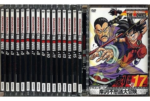 駿河屋 中古 ドラゴンボール ザ ムービーズ 全17巻セット アニメ