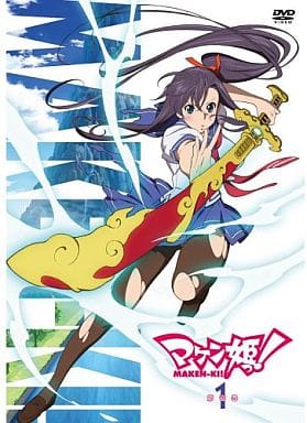 駿河屋 - 【買取】マケン姫っ! 第1巻(アニメ全般)