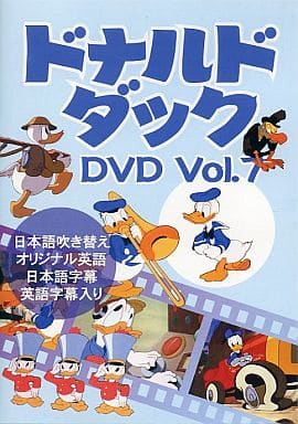 駿河屋 中古 ドナルドダック Dvd Vol 7 アニメ