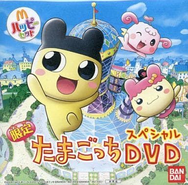 駿河屋 中古 限定 たまごっち スペシャルdvd アニメ