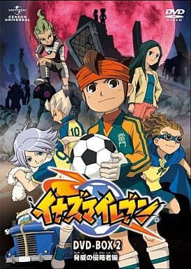 駿河屋 中古 イナズマイレブン Dvd Box 2 脅威の侵略者編 通常版 アニメ