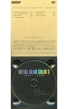 【MGS3】メタルギアソリッド3 スネークイーター 限定プレミアム 欠有