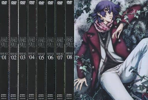 屍鬼 SHIKI DVD全巻完結セット - アニメ 屍鬼 SHIKI DVD全巻完結セット - アニメ