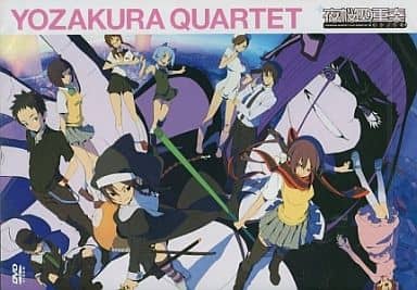駿河屋 -<中古>夜桜四重奏 O.A.D SERIES 001 ☆ホシノウミ☆(アニメ) 駿河屋 -<中古>夜桜四重奏 O.A.D SERIES 001 ☆ホシノウミ☆(アニメ)