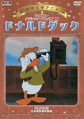 駿河屋 中古 ディズニークラシック アニメ短編集 ドナルドダック アニメ