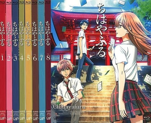 ちはやふる Vol.1~Vol.9 全9巻セット(完全数量限定) [Blu-ray] rdzdsi3