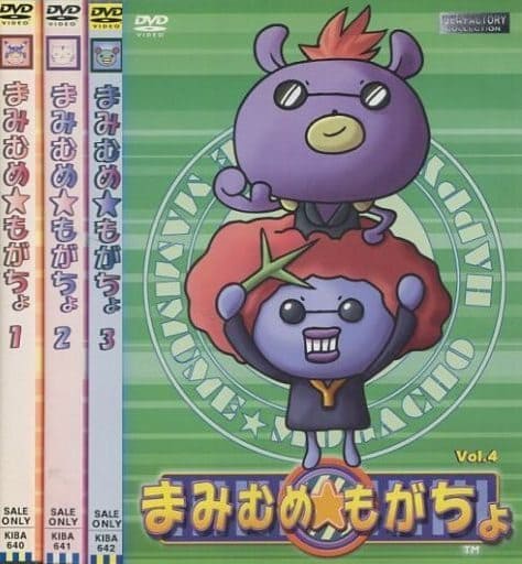 まみむめ☆もがちょ 全4巻セット まみむめ☆もがちょ 全4巻セット