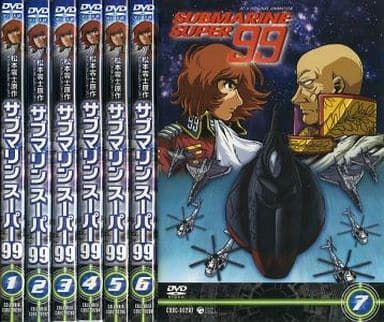 新品 サブマリンスーパー99 DVD-BOX