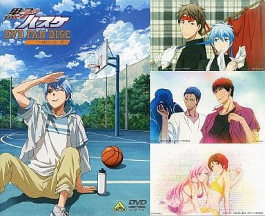 駿河屋 -<中古>黒子のバスケ DVD FAN DISC ~終わらない夏~[初回限定