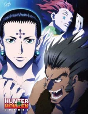 HUNTER×HUNTER ハンター×ハンター 2011 幻影旅団編 DVD-BOX II[通常版]
