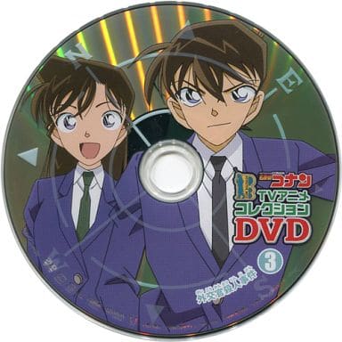 駿河屋 中古 名探偵コナン Tvアニメコレクションdvd Vol 3 外交官殺人事件 アニメ