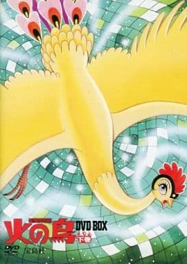 駿河屋 -<中古>火の鳥 DVD-BOX 下巻 太陽編・未来編(アニメ)