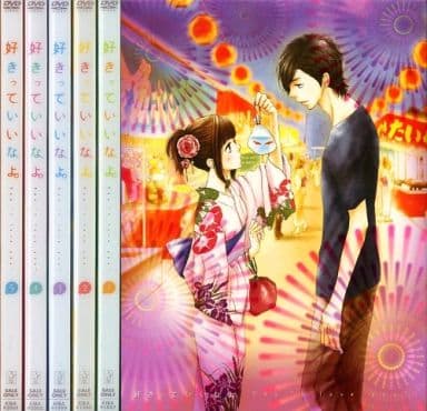駿河屋 中古 好きっていいなよ 期間限定版 全6巻セット アニメ