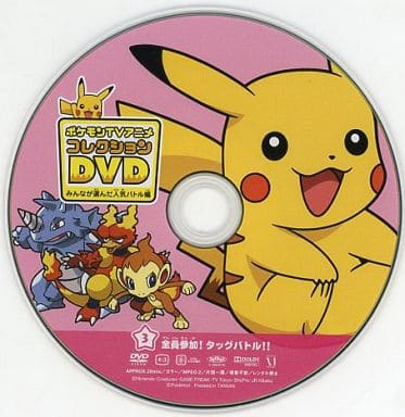 ポケモンTVアニメコレクションDVD