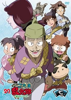 駿河屋 - 【買取】TVアニメ「忍たま乱太郎」DVD 第20シリーズ 七の段