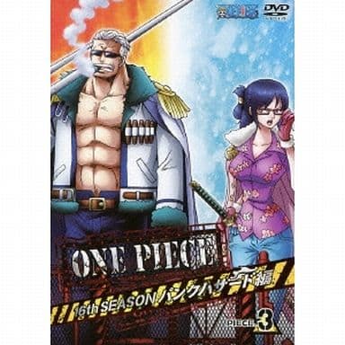 駿河屋 中古 One Piece ワンピース 16th Season パンクハザード編 Piece 3 アニメ