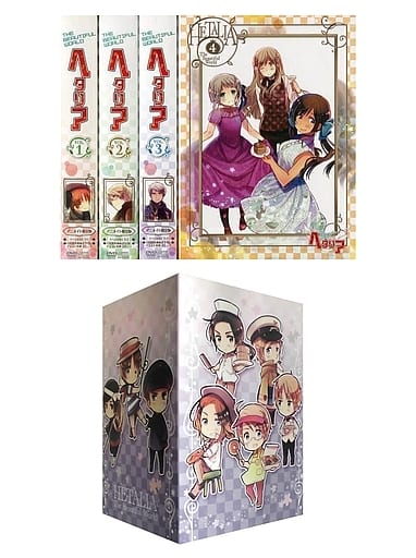 駿河屋 中古 ヘタリア The Beautiful World アニメイト限定版 全4巻セット アニメイト全巻収納box付き アニメ