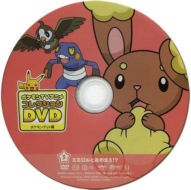 駿河屋 中古 ポケモンtvアニメコレクションdvd ポケモンゲット編5 ミミロルとあそぼう アニメ