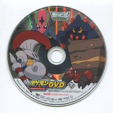 駿河屋 - 【買取】ポケモンTVアニメコレクションDVD めざせポケモン
