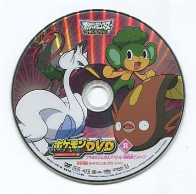 駿河屋 - 【買取】ポケモンTVアニメコレクションDVD めざせポケモン