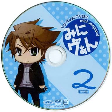 駿河屋 中古 みにヴぁん Dvd 2 ヴァンガードブースターパック第15弾 特典dvd アニメ