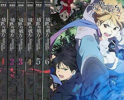 境界の彼方 初回全7巻セットDVD