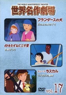 ピーターパンの冒険 世界名作劇場 ピーターパンの冒険 読む世界名作劇場 初版 希少品 Cmpramosmejia Com Ar