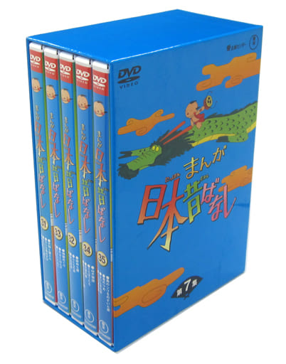 まんが日本昔ばなし DVD-BOX 7