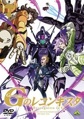 駿河屋 中古 ガンダム Gのレコンギスタ 7 通常版 アニメ