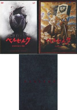 駿河屋 中古 ベルセルク 黄金時代篇iii 降臨 イントロダクションディスク Box付き 劇場作