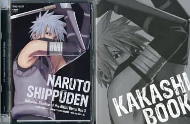 駿河屋 - 【買取】NARUTO-ナルト- 疾風伝 カカシ暗部篇 ~闇を生きる忍
