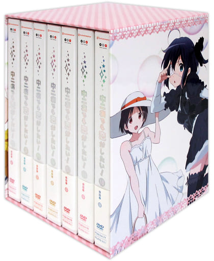 駿河屋 -<中古>中二病でも恋がしたい! 初回限定版 全7巻セット 駿河屋 -<中古>中二病でも恋がしたい! 初回限定版 全7巻セット