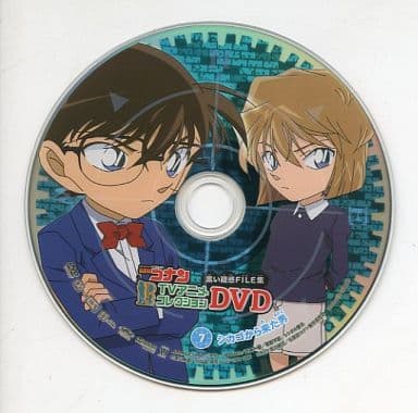 駿河屋 中古 名探偵コナン Tvアニメコレクションdvd 黒い疑惑file集 7 シカゴから来た男 アニメ