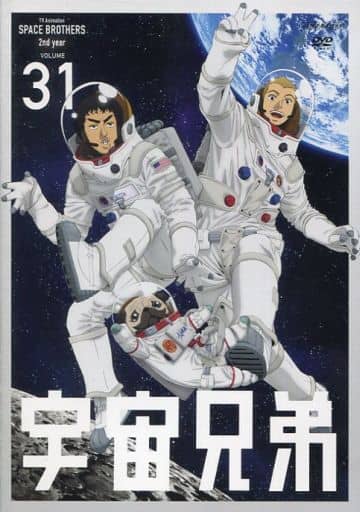 駿河屋 - 【買取】宇宙兄弟 VOLUME 31(アニメ全般)