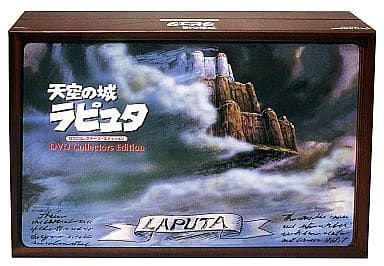 駿河屋 -<中古>不備有)天空の城ラピュタ DVDコレクターズエディション