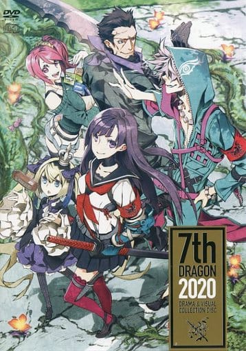 駿河屋 - 【買取】「セブンスドラゴン2020」ドラマ&ビジュアル