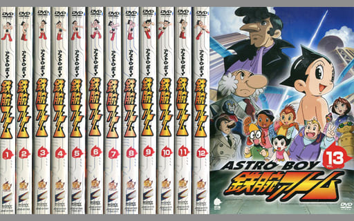 駿河屋 -<中古>アストロボーイ 鉄腕アトム 全13巻セット(アニメ全般)