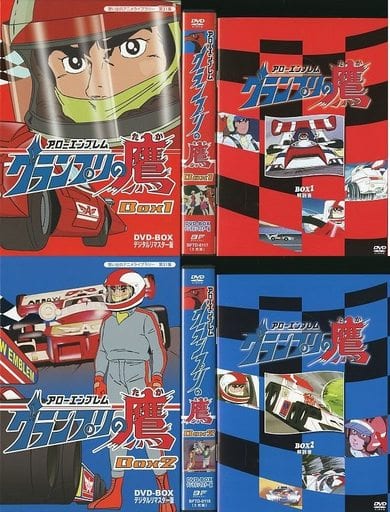 アローエンブレム グランプリの鷹 DVD-BOX デジタルリマスター版 2BOXセット アローエンブレム グランプリの鷹 DVD-BOX デジタルリマスター版 2BOXセット